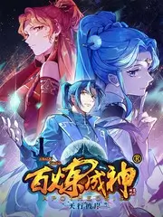 保利影院综艺一城一味节目海报