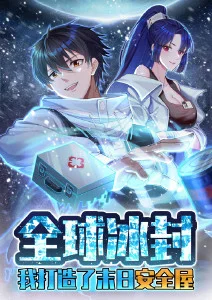 保利影院动漫番剧云端少年海报